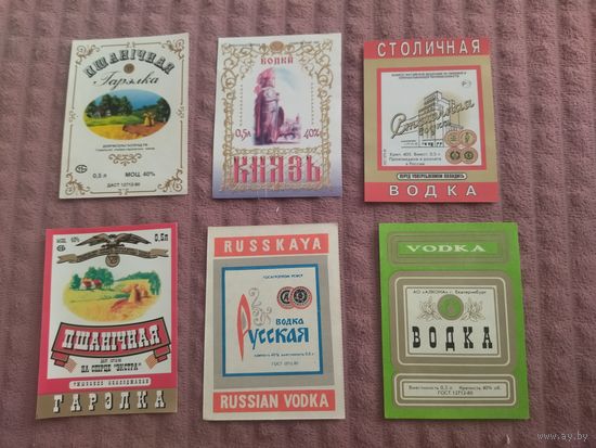 Этикетки водочные