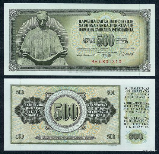 Югославия, 500 динаров 1981 год, UNC
