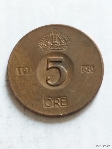 Швеция 5 оре 1968