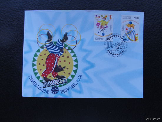 Продажа коллекции с 1 рубля! КПД Беларуси.