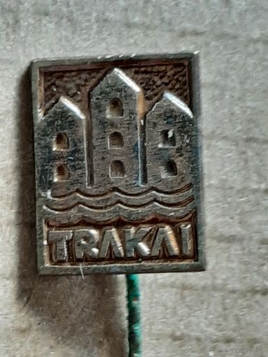 Значок Тракай.