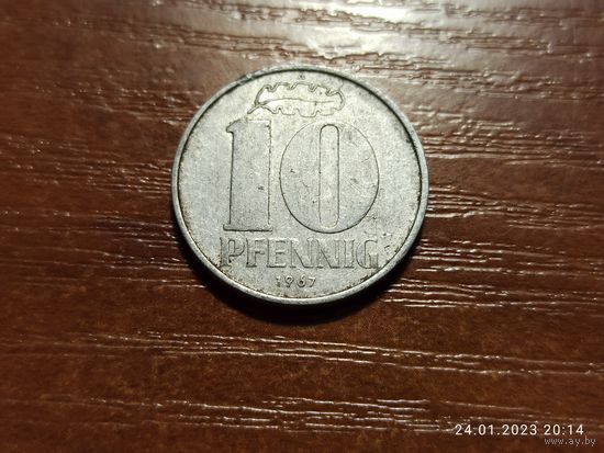 Германия 10 пфеннигов 1967 гдр