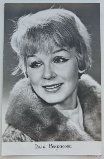 Артисты. Элла Некрасова. а591