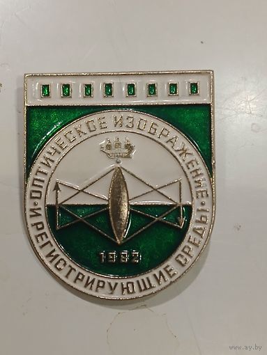 2 ЗНАЧКА СССР