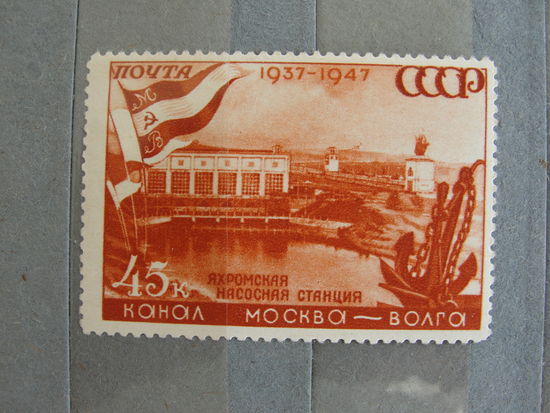 Продажа коллекции с 1 рубля! Чистые почтовые марки СССР.