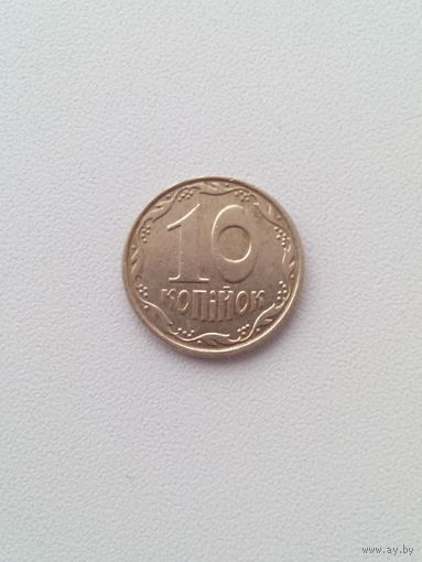 10 копеек 2011 г. Украина.