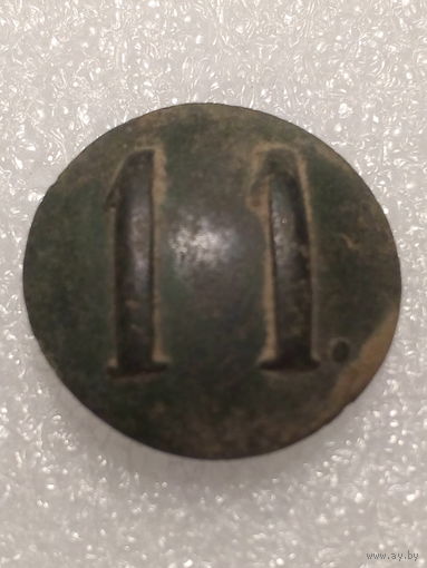 Пуговица 11