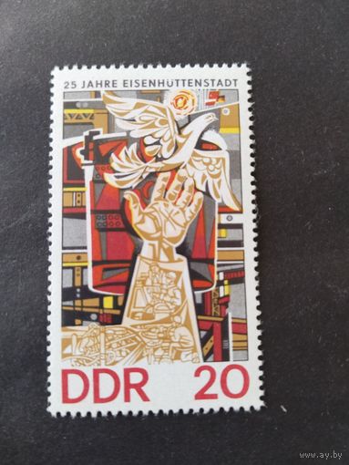 ГДР  1975