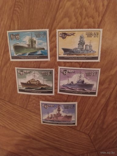 СССР серия марок 1982 г. Флот.
