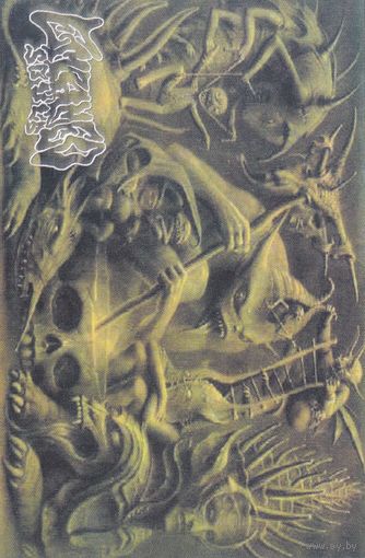 Embalmed Souls "Become Vengeance, Become Wrath" кассета