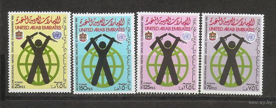 ОАЭ 1982 Символика