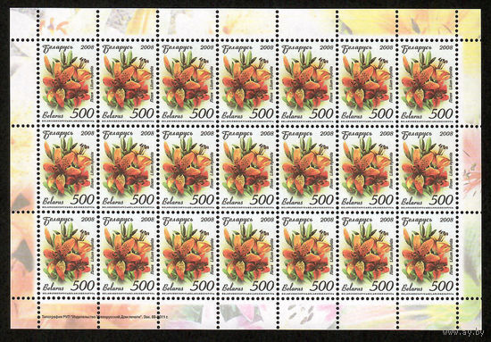 Беларусь. 2008. Стандарт. Лилия (500р) (з.18-2011) Лист