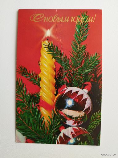 С новым годом! Фото Б. Круцко. 1970 год. Чистая
