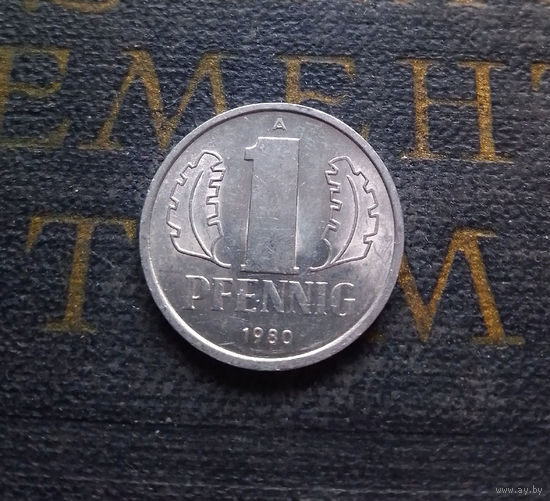 1 пфенниг 1980 (A) Германия ГДР #12 aUNC
