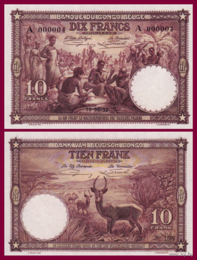 [КОПИЯ] Бельгийское Конго 10 франков 1937г.