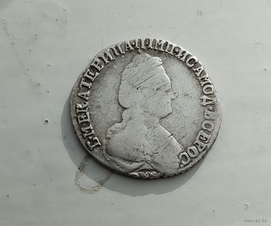 15 копеек 1790 RR