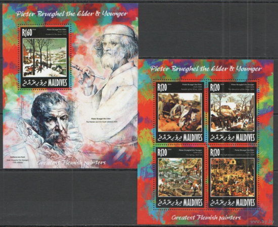 Мальдивы 2014г Живопись ИСКУССТВО КАРТИНЫ к/б+бл MNH