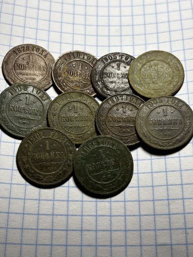 Монеты ри,состояние,с рубля