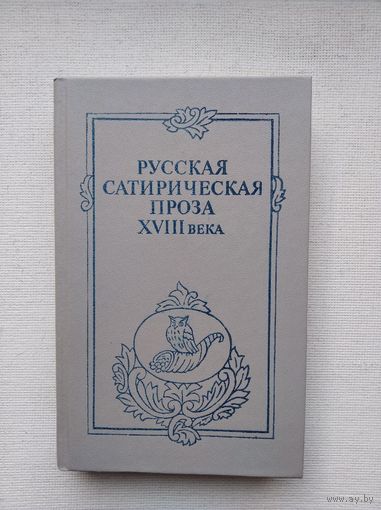 Книги с 50 копеек ! Распродажа !!!