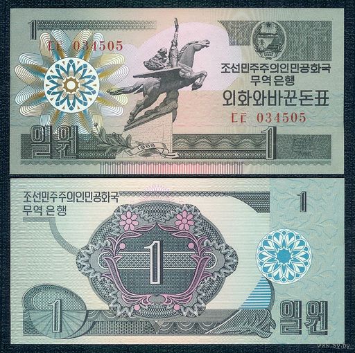 Северная Корея (КНДР) 1 вон 1988 год, UNC