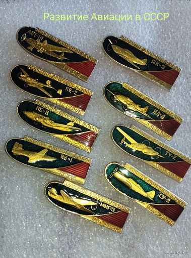 Значки, Авиация, АНТ-14. ПЕ-2. ПЕ-8. БИ-1. ЯК-3. ИЛ-4. ТУ-2.  СУ-2.  МИГ-3.