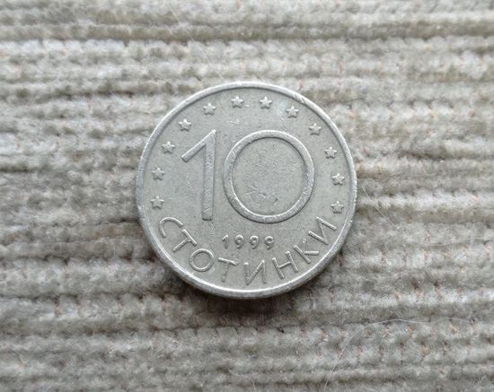 Werty71 Болгария 10 стотинок 1999