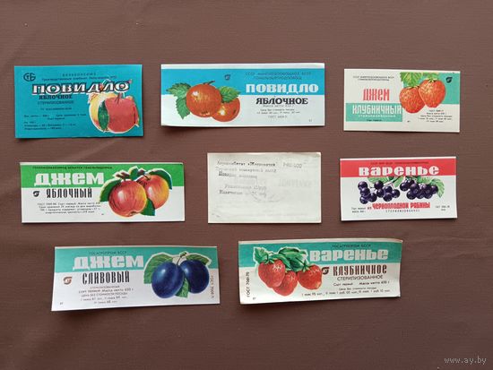Белорусские этикетки от варенья, джема, повидла по рублю за этикетку, а-12-10 (3972)