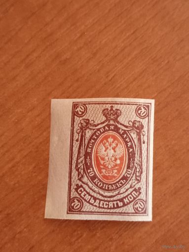 1917 Россия Загорский 151 MNH** герб (3-5)