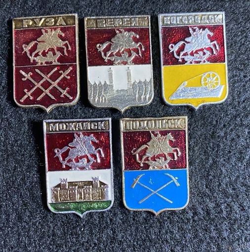 Гербы Подмосковья. Цена за знак