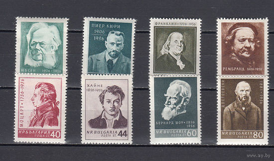 Известные люди. Болгария. 1956. 8 марок. Michel N 1007-1014 (12,0 е)