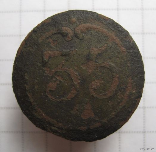 Пуговица 35.Франция.