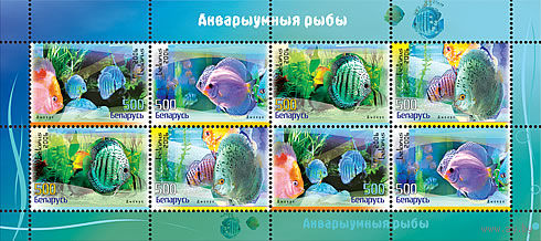 Малый лист "Аквариумные рыбы. Дискус"