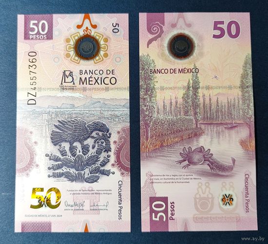 Мексика, 50 песо 2024 г., P-W138(1) (DZ, памятная - 100-летие банка Мексики), UNC