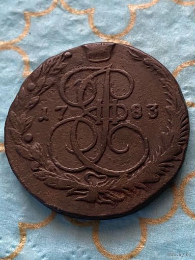 5 копеек 1783 ем. 95
