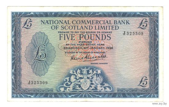 Шотландия 5 фунтов 1966 года. Состояние XF+