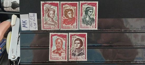 ФРАНЦИЯ 1961г. Полная серия. Чист*