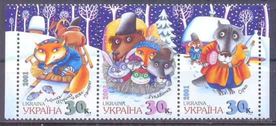 Украина сказки волк