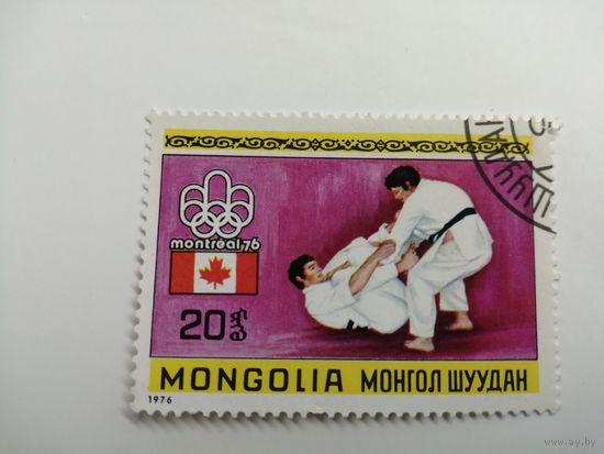 Монголия 1976. Олимпийские игры в Монреале.