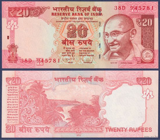 Индия, 20 рупий 2013 г., P-103d (литера E), UNC