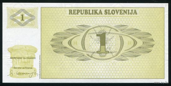 Словения 1 толар 1990 г. P1. Серия AE. UNC