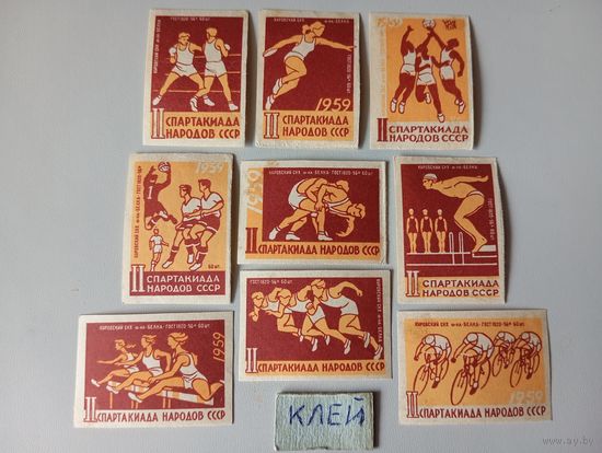 Спичечные этикетки ф.Белка. II Спартакиада народов СССР. 1959 год