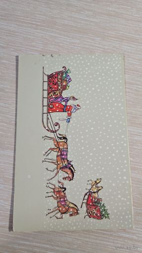 Открытка СССР