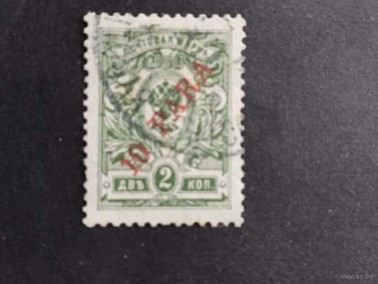 Россия  1910  н/п