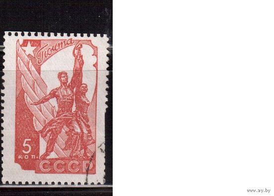 СССР-1938, (Заг.488),  гаш. , Стандарт(1)