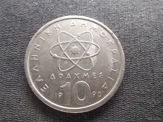 Греция, 10 драхм 1990, KM# 132