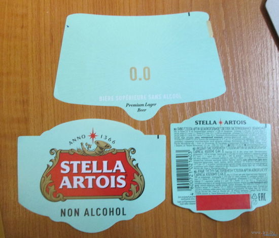 Пивная этикетка Стелла Артуа безалкогольное. Светлое пастеризованное