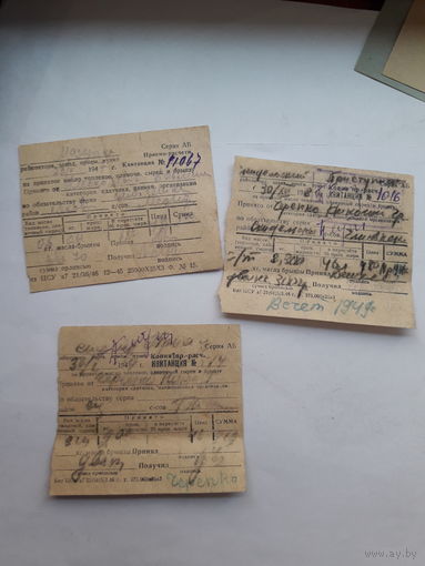 Квитанции на принятое масло. брынзу Минмясомолпром СССР 1949