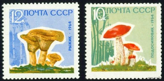 Грибы СССР 1964 год 2 марки с лаком