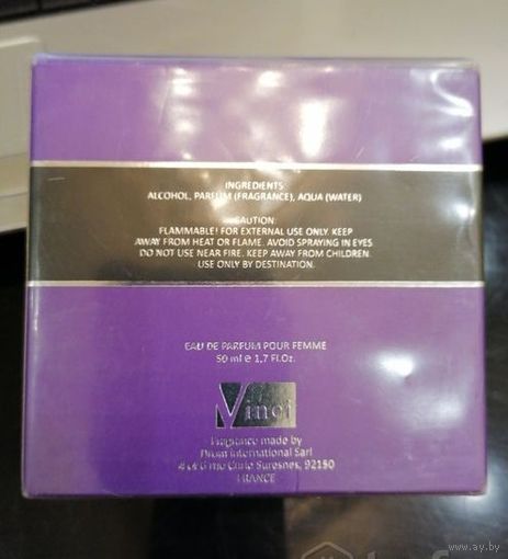Парфюмерная вода женская Elixir Eclat 50ml
