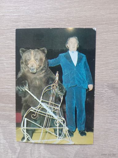 Календарик 1983